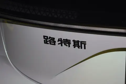 图片[6]采购|汽车产业|汽车配件|机加工新车 | 53.8万元起，动力不变/部分配置下放，2026款莲花Emeya上市采购|汽车产业|汽车配件|机加工风向标论坛采购|汽车产业|汽车配件|机加工蚂蚁智酷企业交流社群中心