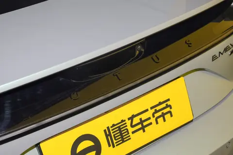 图片[24]采购|汽车产业|汽车配件|机加工新车 | 53.8万元起，动力不变/部分配置下放，2026款莲花Emeya上市采购|汽车产业|汽车配件|机加工风向标论坛采购|汽车产业|汽车配件|机加工蚂蚁智酷企业交流社群中心