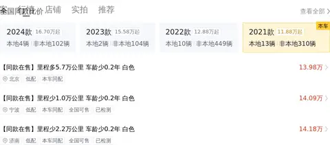 图片[10]采购|汽车产业|汽车配件|机加工零百5.6秒！三年Model Y，圆你特斯拉梦采购|汽车产业|汽车配件|机加工风向标论坛采购|汽车产业|汽车配件|机加工蚂蚁智酷企业交流社群中心