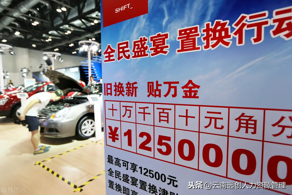 广东旧车置换最高10000元补贴 都有哪些车型一起来看看_凤凰网视频_凤凰网