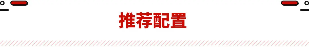 最低只要7.7万？这些SUV可比CR-V霸气多了 空间还远胜同价位！插图24