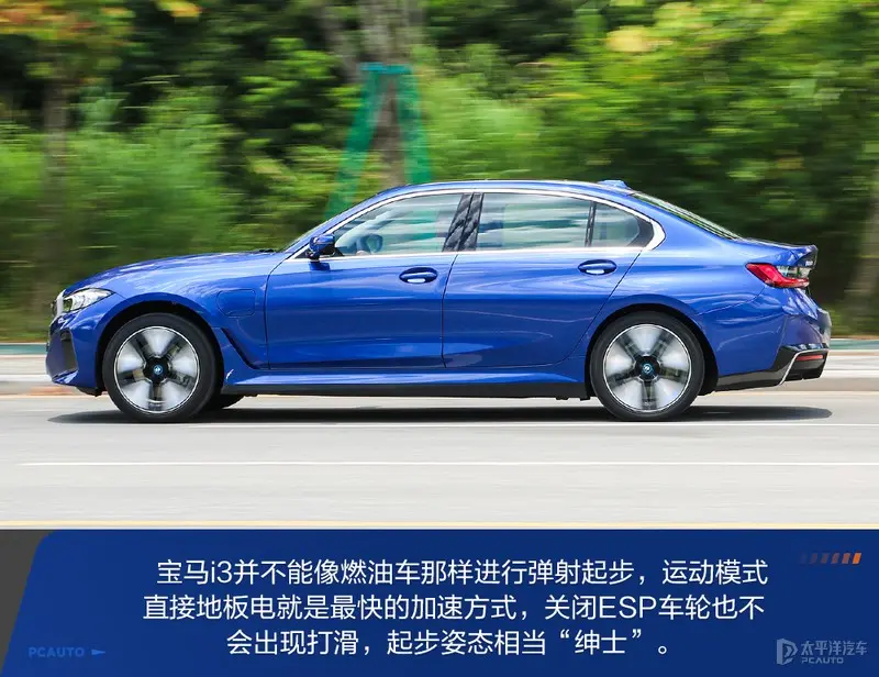 试驾宝马i3，配置要选装，破百6秒多！30多万凭啥不买Model 3 ？插图9