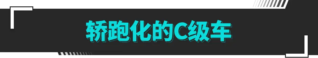 3秒级性能+后轮转向+F1底盘调校 智己L7实力惊人！插图1