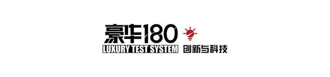 《豪华180》评测奥迪Q7 用科技氛围和舒适体验打动消费者插图4