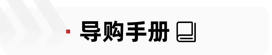 33.5万起，全系3.0T V6+纵置9AT，坦克500上市，别只盯着丰田陆巡插图11