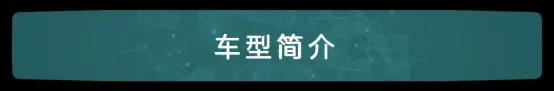 每月花费659元 思皓爱跑养车成本来了！插图1