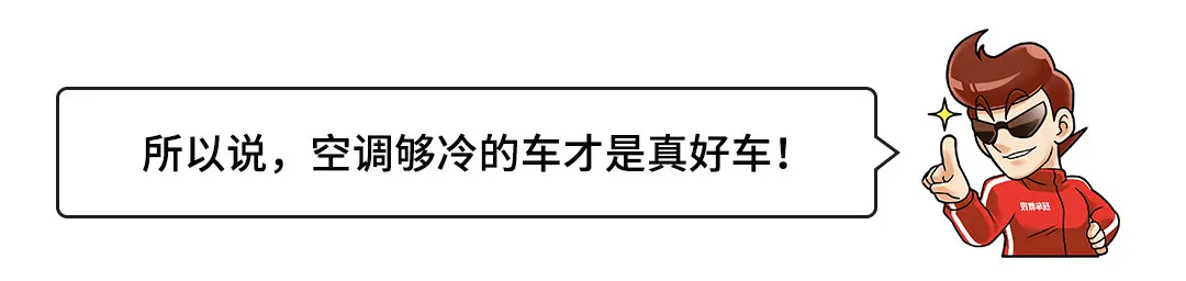 气温39摄氏度 这些物品随时变炸弹？夏季用车这样才安全！插图1