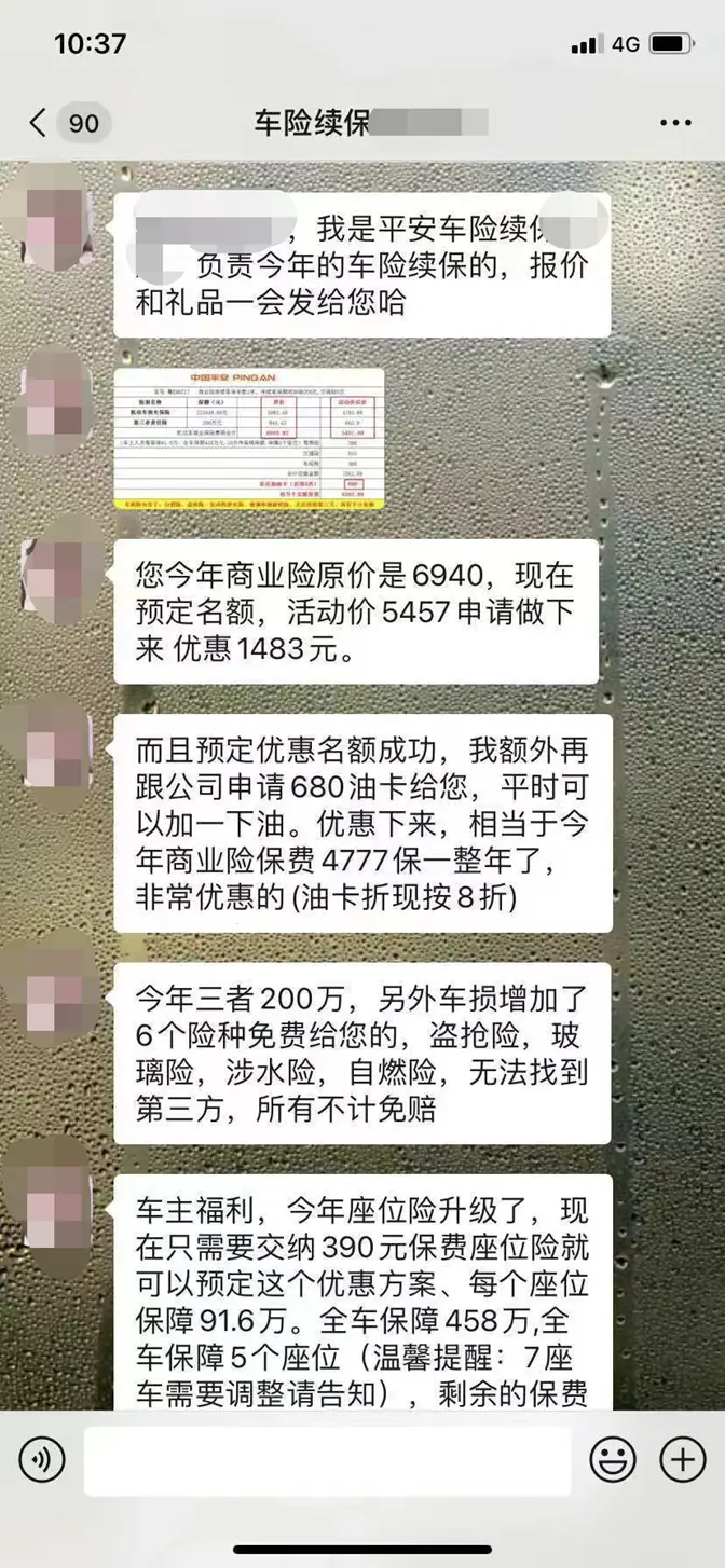 养一台宝马X1需要多少钱？ 保险费、保养费、油费样样都少不了！插图1