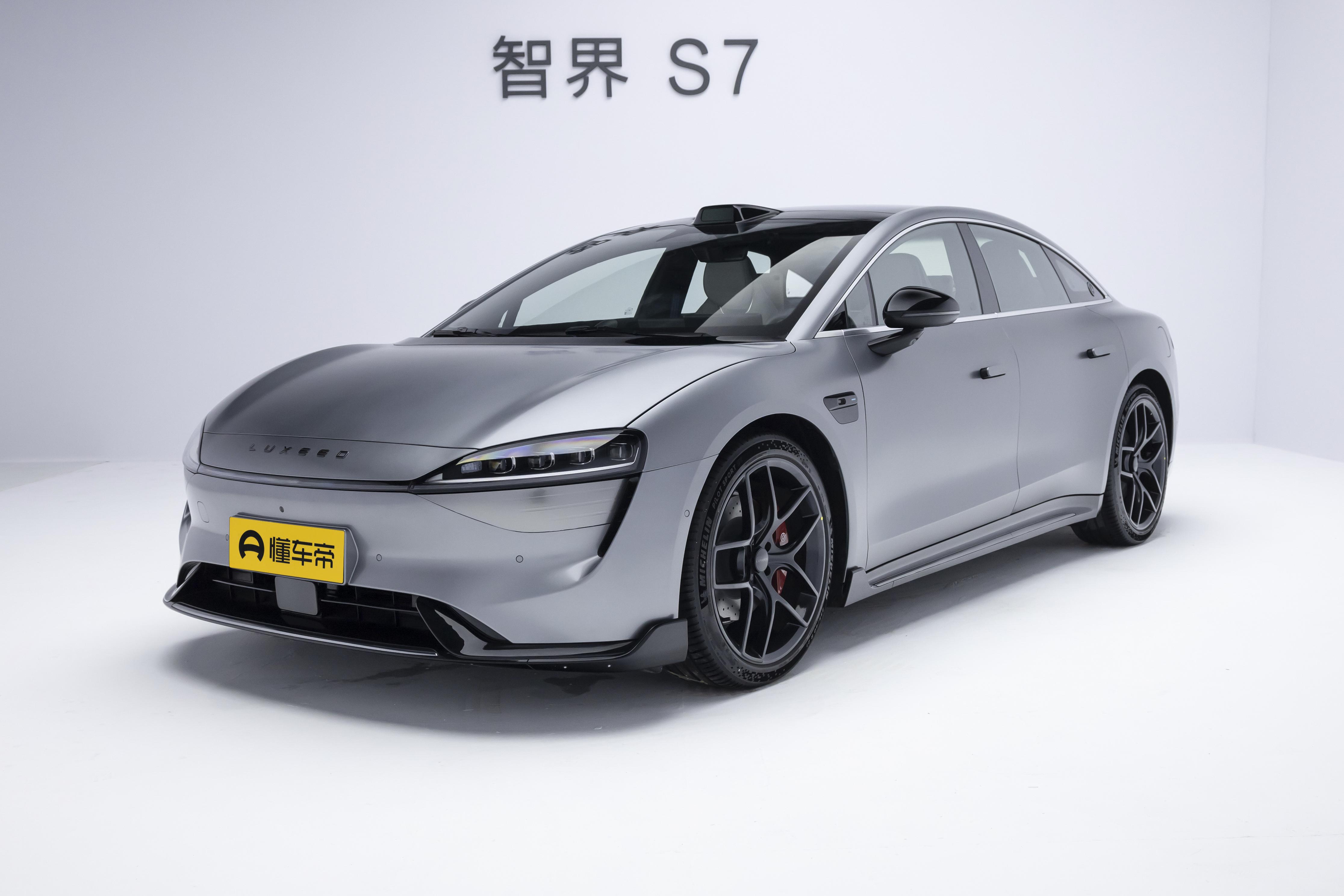 智界S7