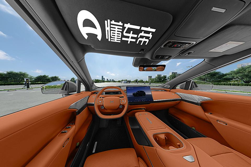 Інтерʼєр Sahara Orange