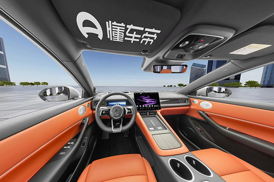 Інтерʼєр Electric Orange