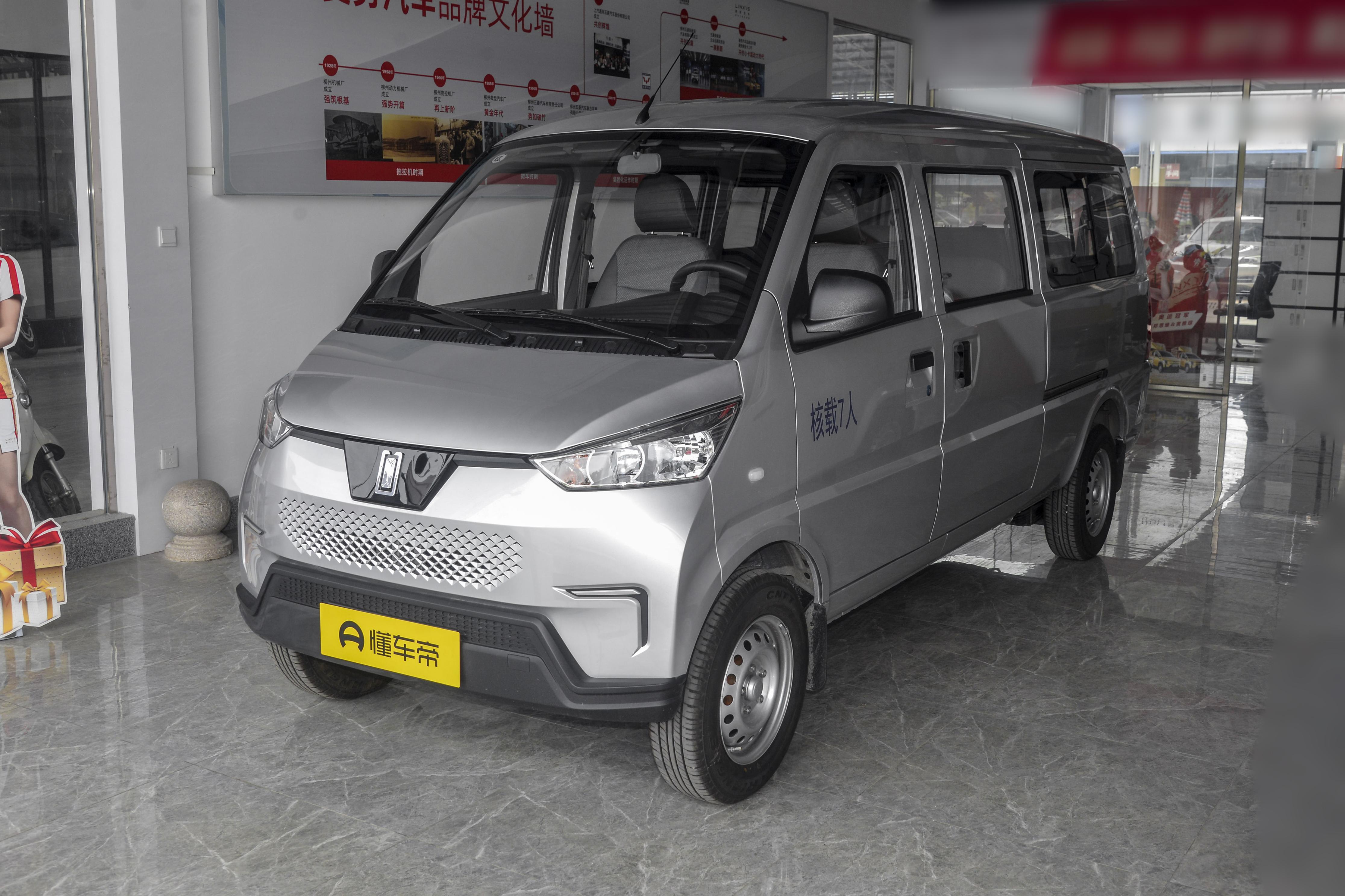2024款 予风EV50客运版