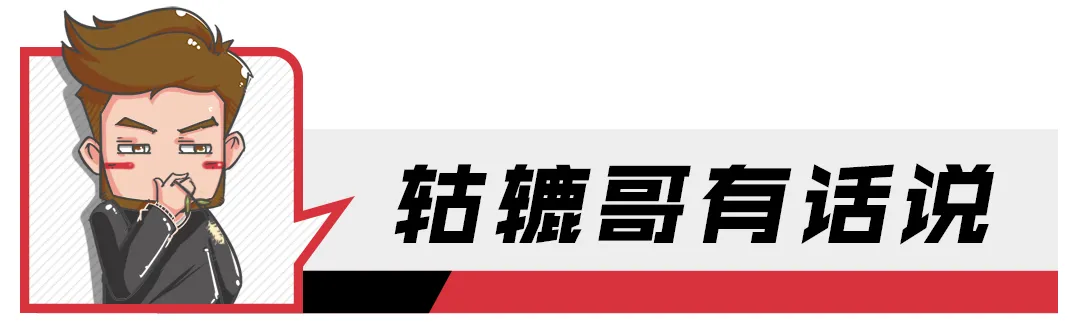 麻雀虽小五脏俱全，不到10万的比亚迪元Pro如何做到内外兼修