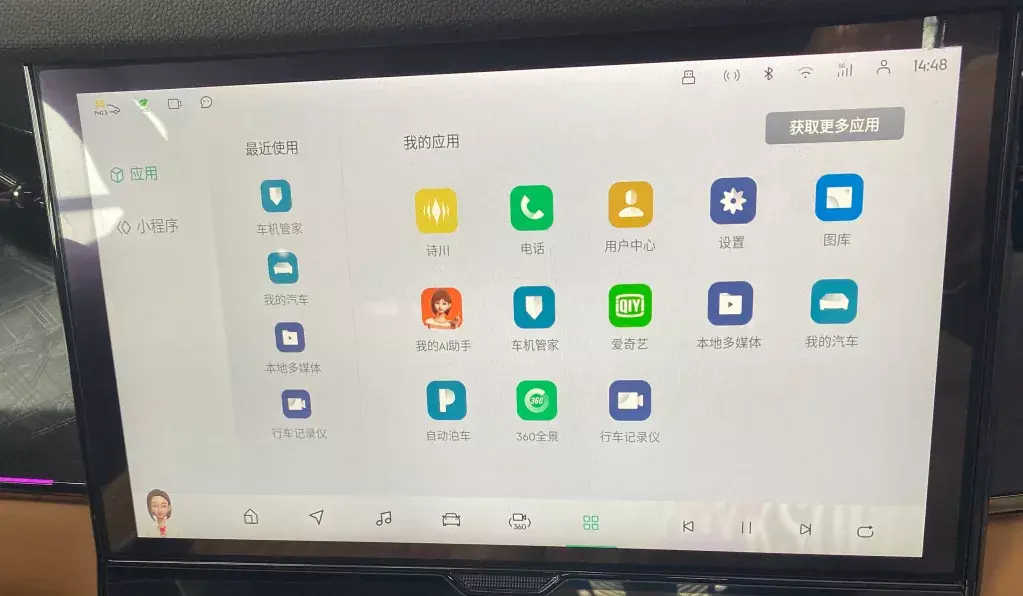 材料工程师评领克09：详细对比XC90后惊喜还多些插图19