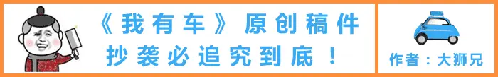 什么是精品A0级小型车？东风本田来福酱有标准答案插图18