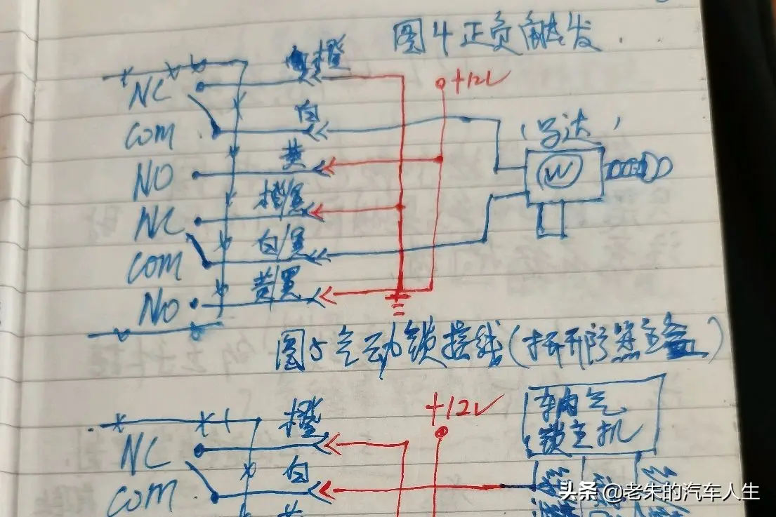 汽车遥控器是怎么安装的 懂车帝