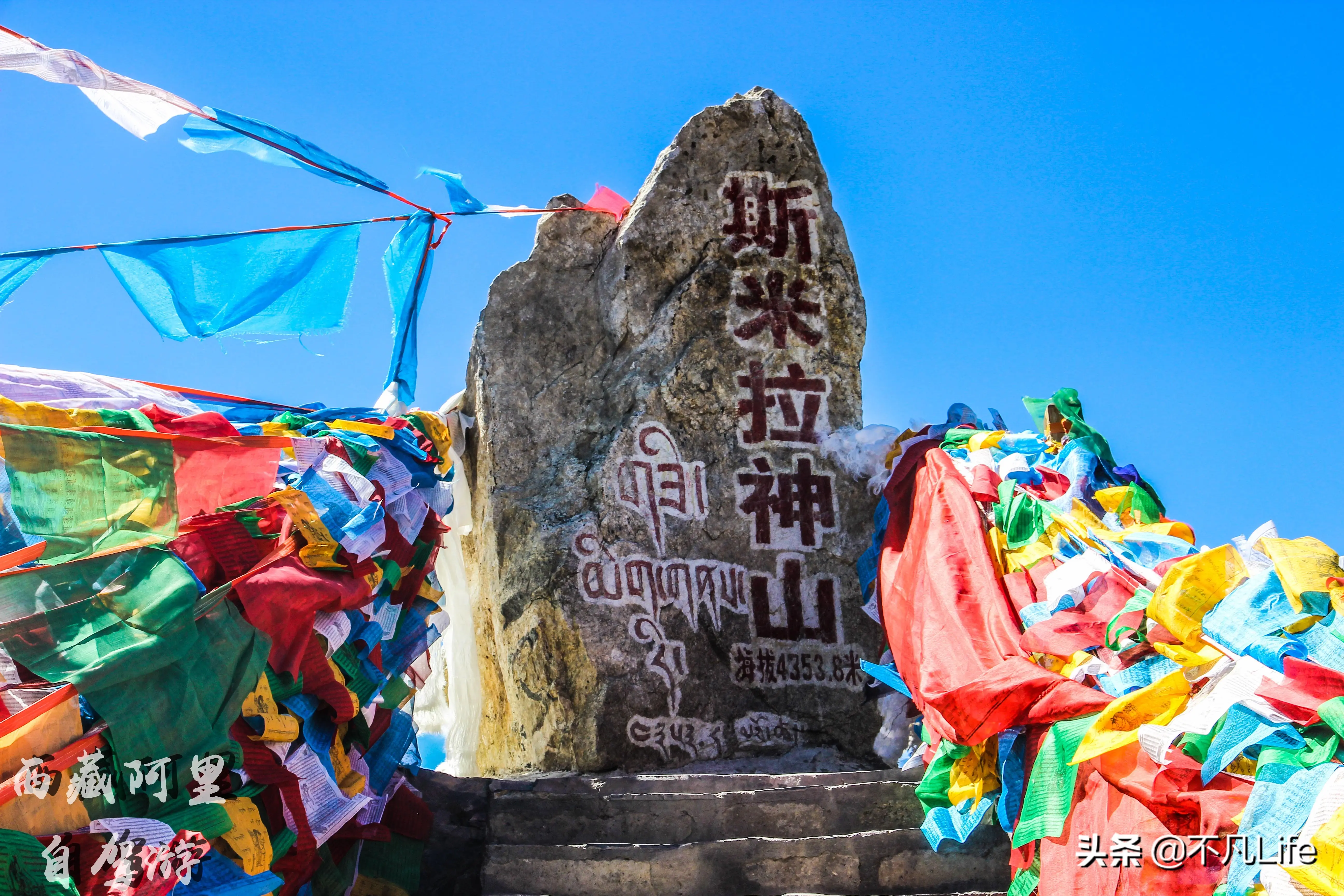 在斯米拉神山口有观景台,这里海拔高是观赏水库的最佳位置