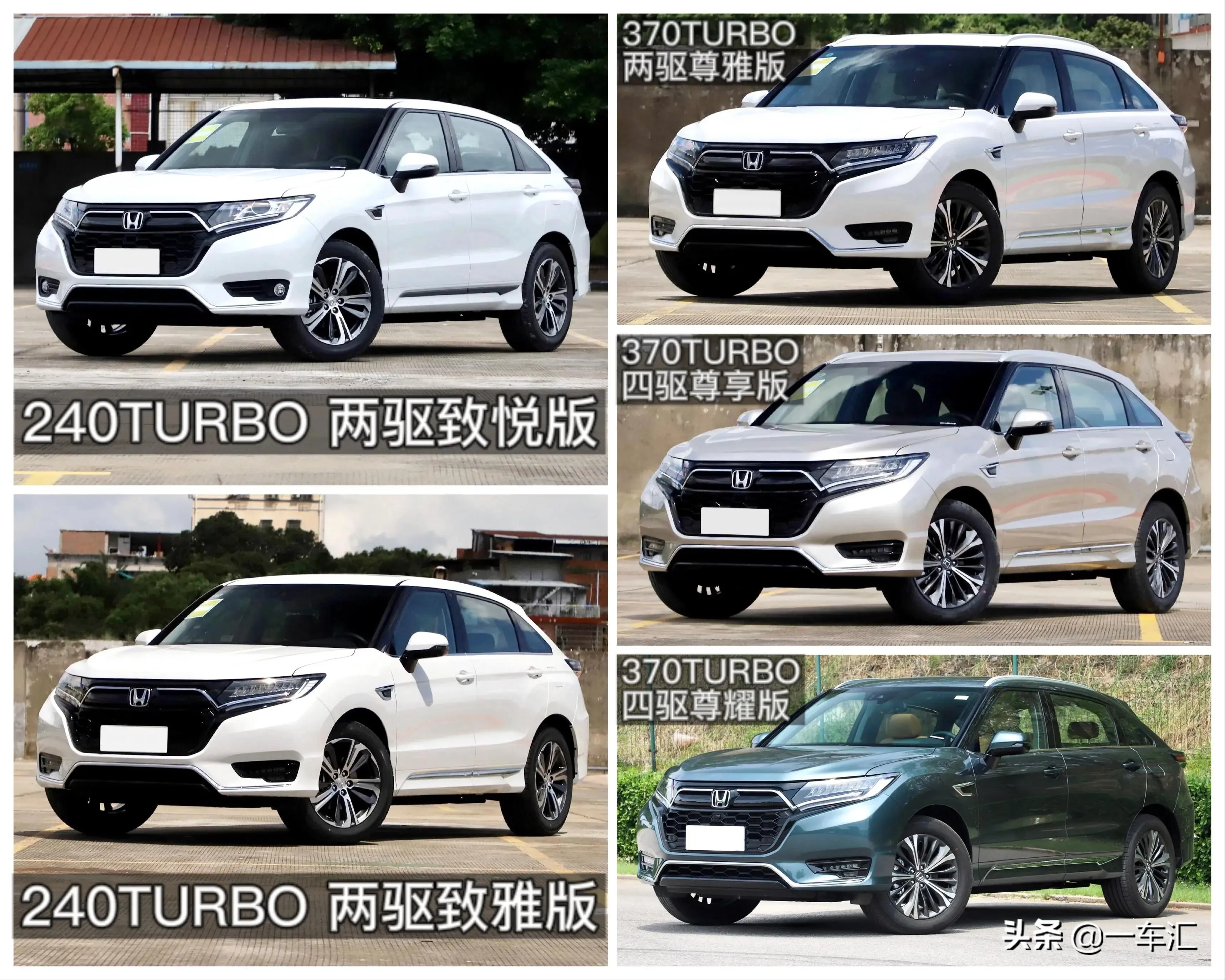 本田UR-V配置解读，大5座中型SUV，会比7座更实用吗？插图2