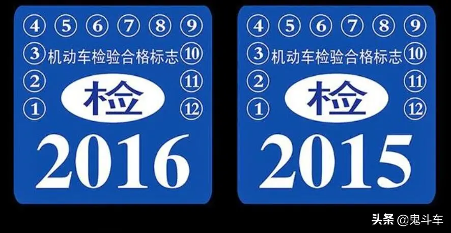 私家车主看好了2020年轿车年检费涨到290元次变化不止这些