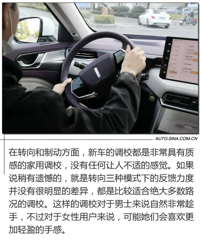 满足大众的口味 道路试驾魏牌拿铁混动插图9