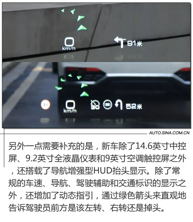 满足大众的口味 道路试驾魏牌拿铁混动插图11