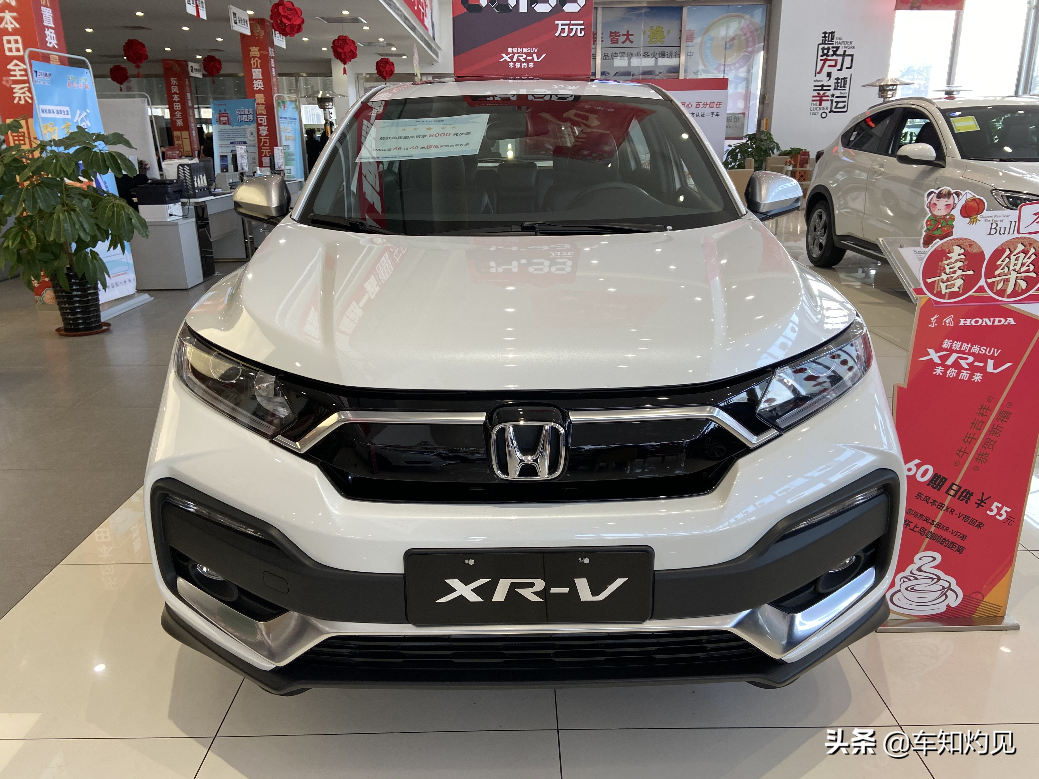 精致时尚的合资小型SUV，到店实拍本田XR-V！