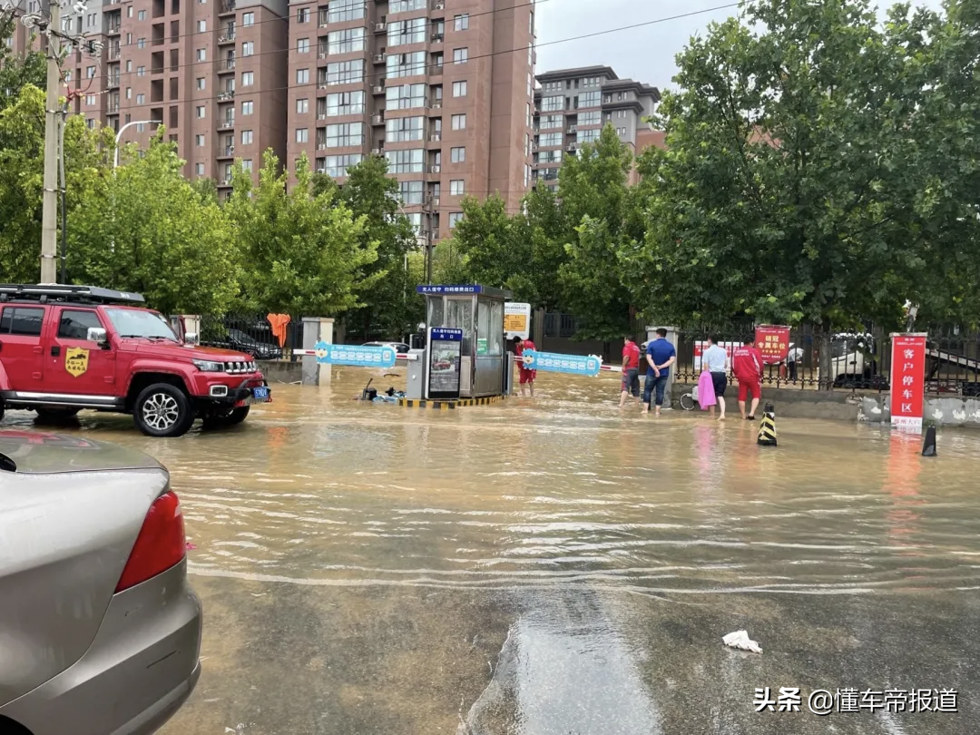 关注｜河南北汽多品牌经销商受暴雨侵袭，“自救”“救他”并行