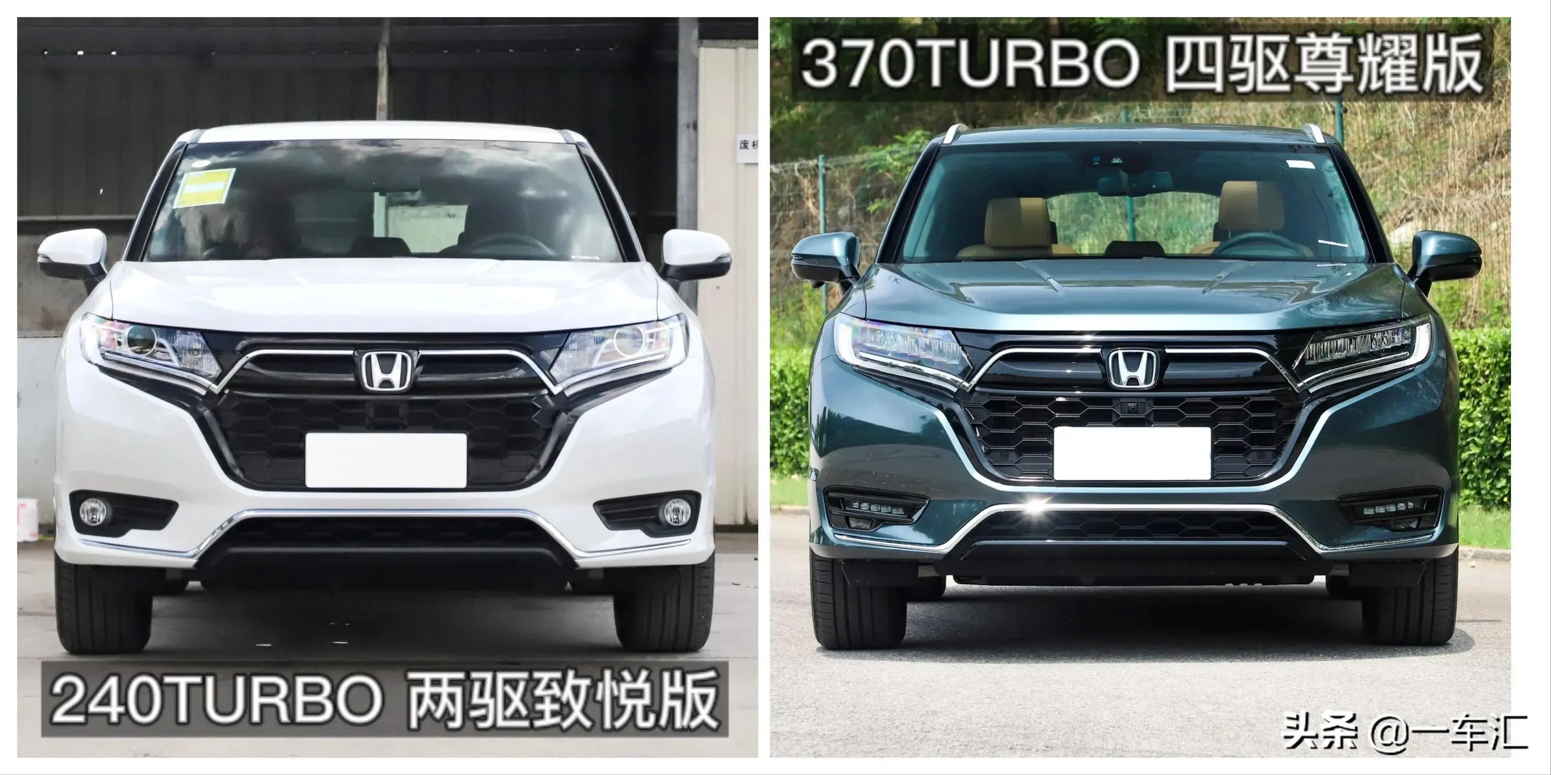 本田UR-V配置解读，大5座中型SUV，会比7座更实用吗？插图3