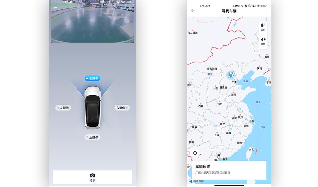 马自达EZ-60 2026款 增程 200 Pro手机App远程控制_智能化配置_图1