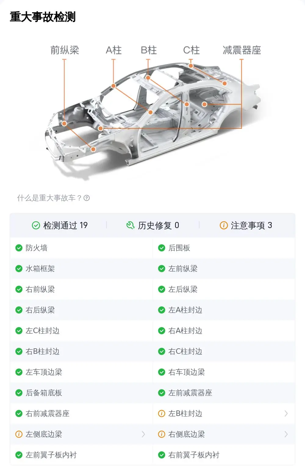 gla220配置参数图片