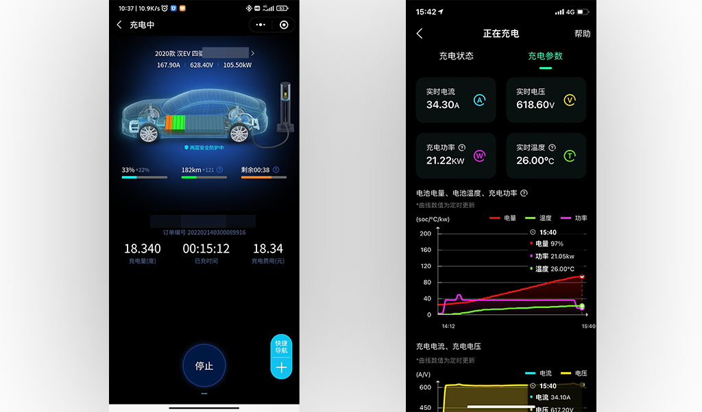 大力牛魔王D05 2024款 180km 栏板标准型手机App远程控制_智能化配置_图3