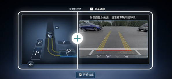 炮 2021款 商用版 2.0T柴油 自动四驱茶王版 长箱GW4D20MOTA升级_智能互联_图7