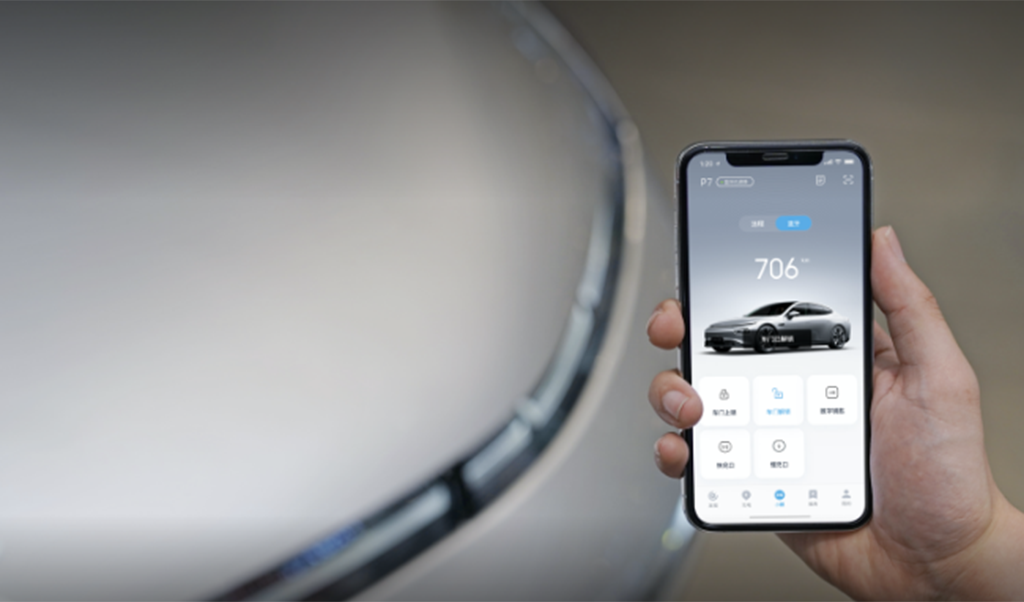 AION S 2021款 Plus 70 智领版手机App远程控制_智能化配置_图5