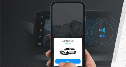 凡尔赛C5 X 2024款 1.6T 势不凡车联网_智能互联_图4