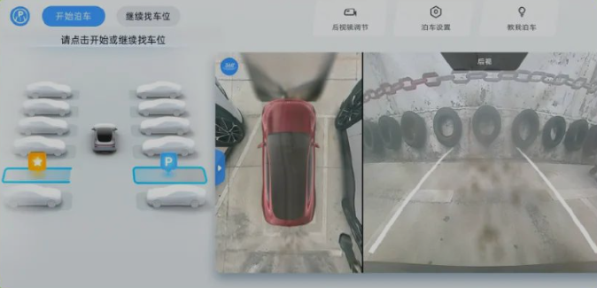 AMG GT 2023款 AMG GT 53 4MATIC+ 四门跑车OTA升级_智能互联_图10