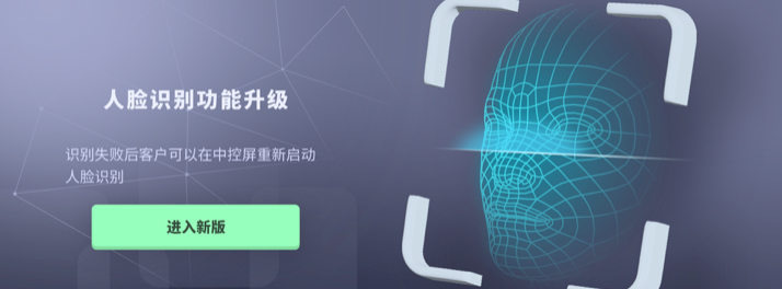 奥迪Q4 e-tron 2024款 40 e-tron 创境曜夜版OTA升级_智能互联_图6