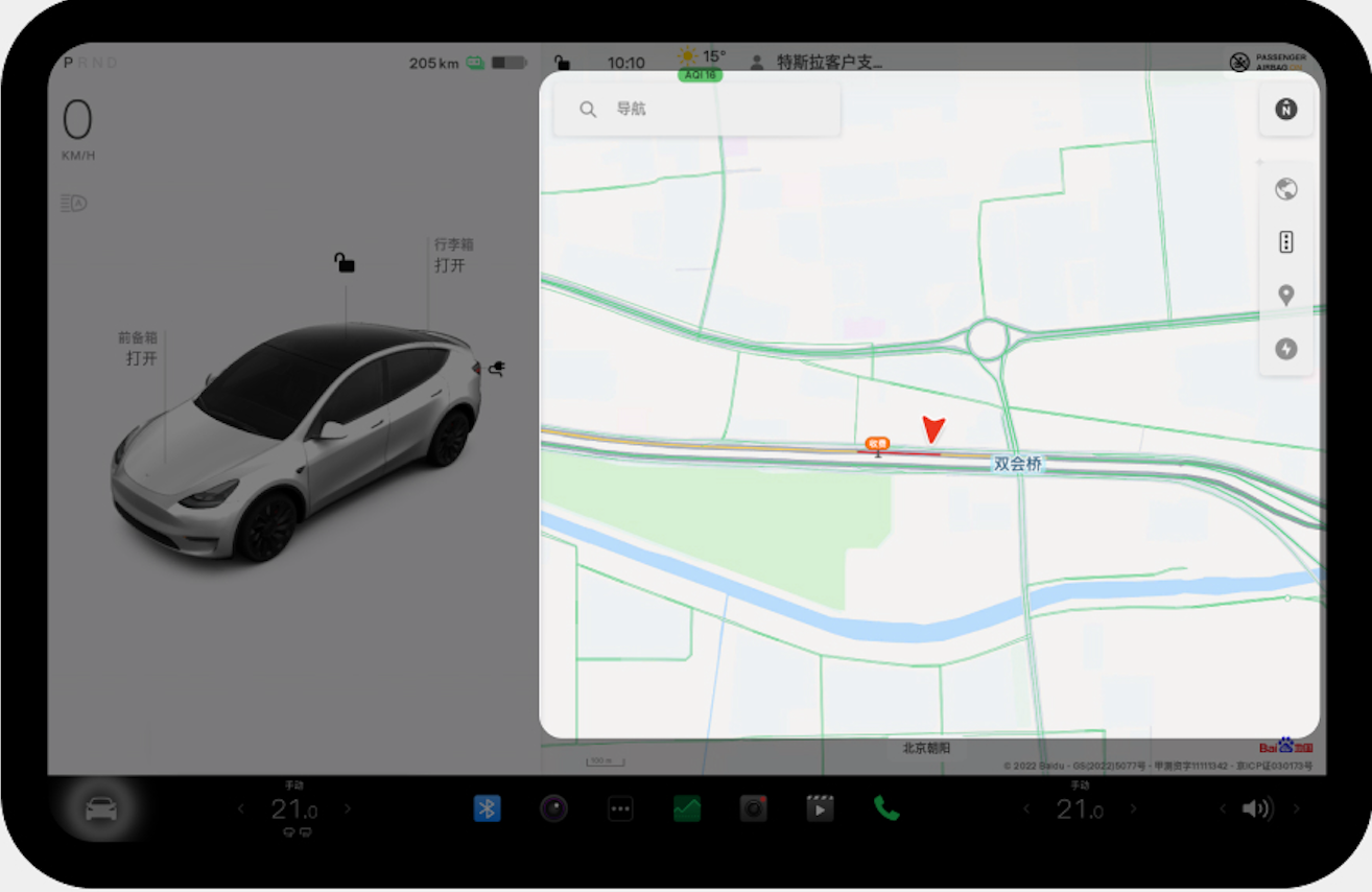 传祺向往S7 2025款 115km Pro版OTA升级_智能互联_图2