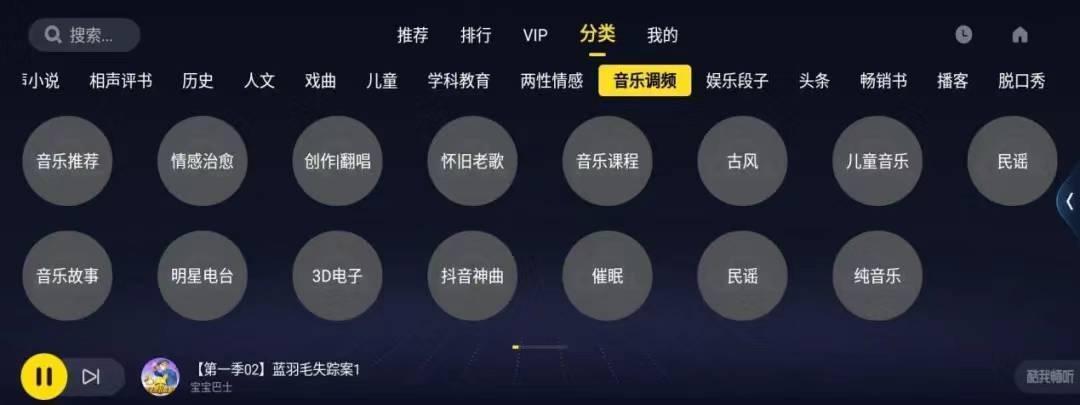 瑞虎7 PLUS 2021款 鲲鹏版 1.6TGDI DCT尊贵型OTA升级_智能互联_图12