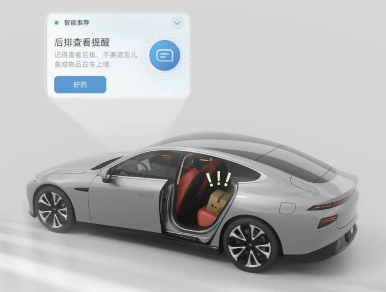 搏胜 2024款 S7乘用型 2.0T 柴油自动两驱标轴悦享版OTA升级_智能互联_图3