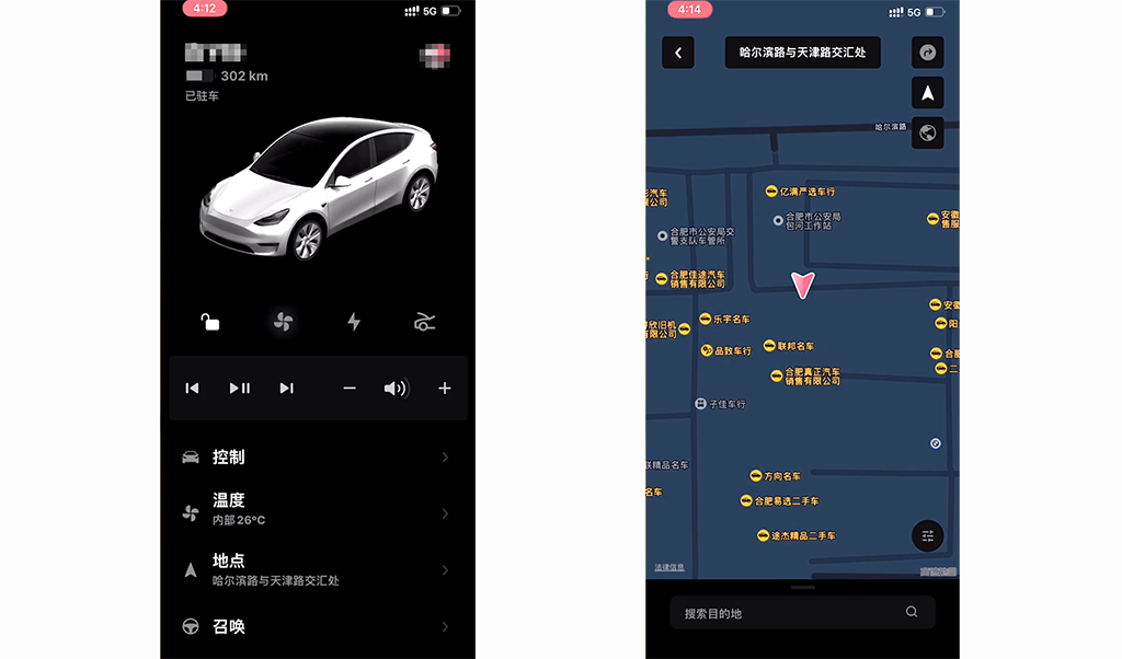 长安启源Q05经典 2024款 60 Pro手机App远程控制_智能化配置_图1