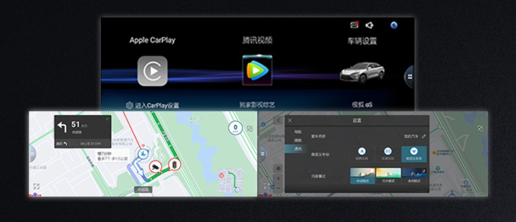 蔚来ET5 2025款 75kWh 冠军纪念版OTA升级_智能互联_图13