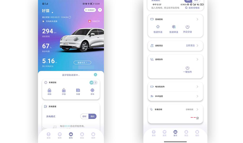 风神L7 PHEV 2025款 205超长续航畅享型手机App远程控制_智能化配置_图2