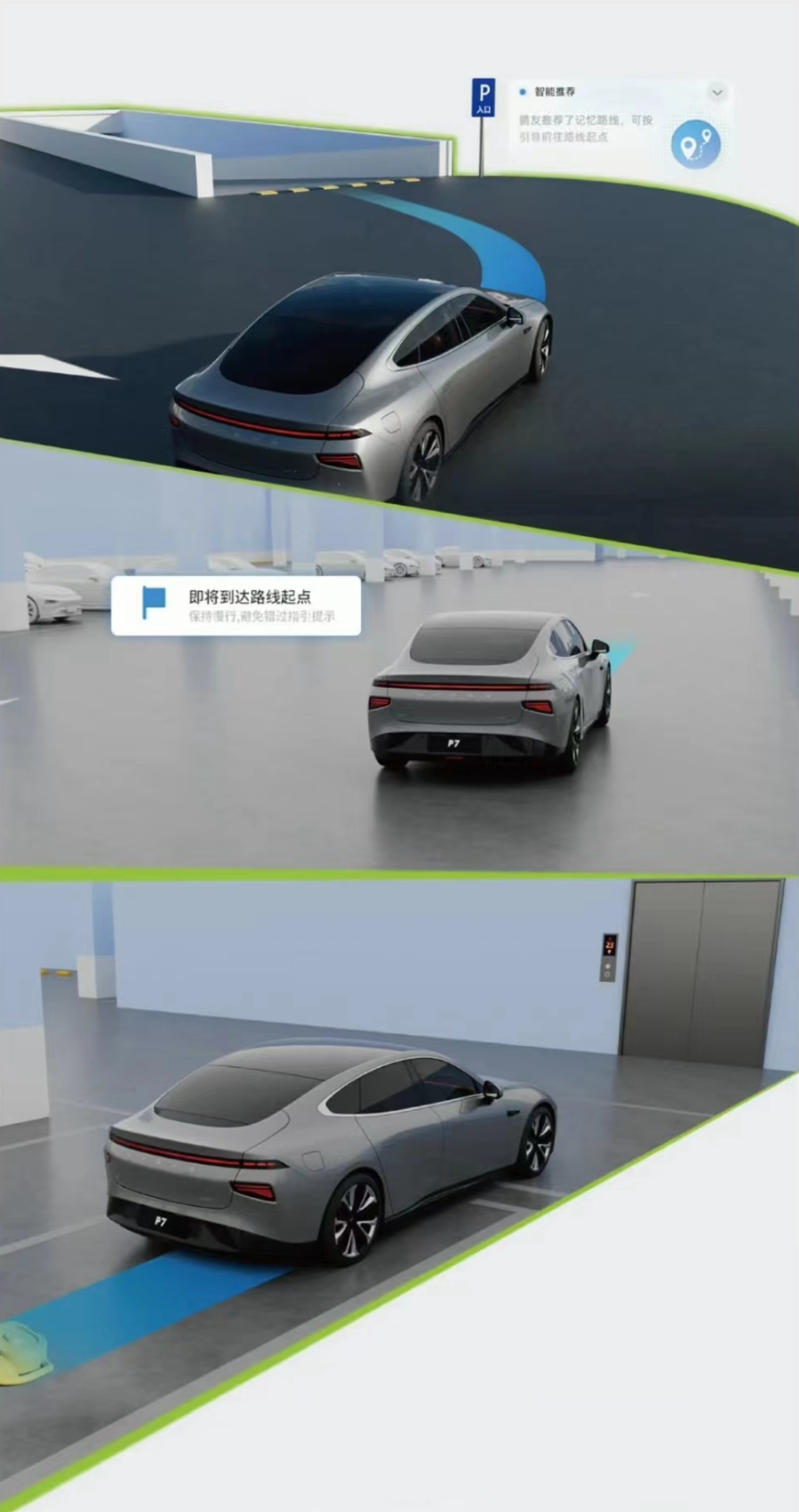 AMG GT 2023款 AMG GT 53 4MATIC+ 四门跑车OTA升级_智能互联_图5