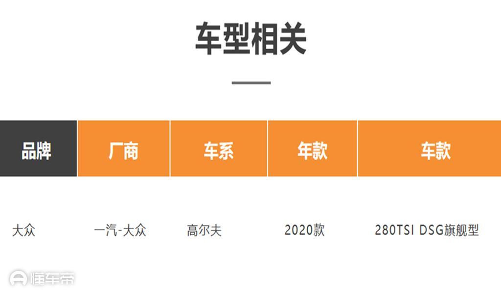 悦纳 2020款 1.4L 手动青春版GS厂商_基本信息_图2