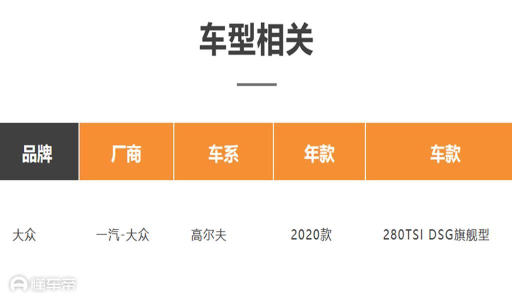 征途 2014款 2.5T柴油型JE4D25E厂商_基本信息_图2