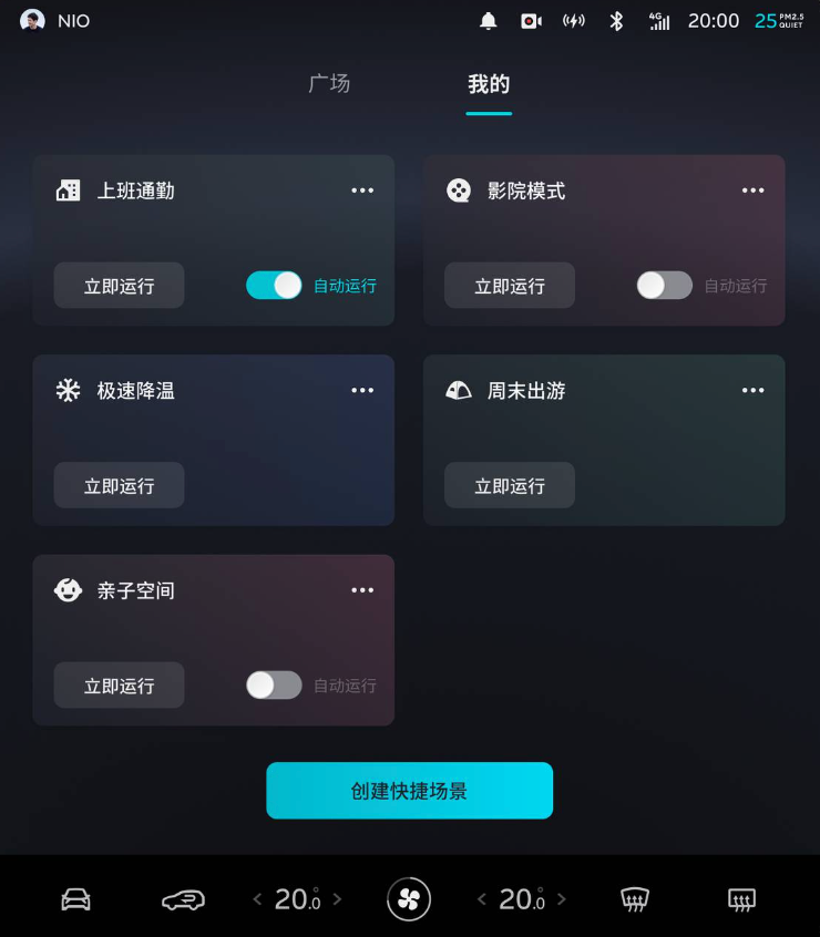 朗逸 2024款 1.5L 自动五百万版OTA升级_智能互联_图13