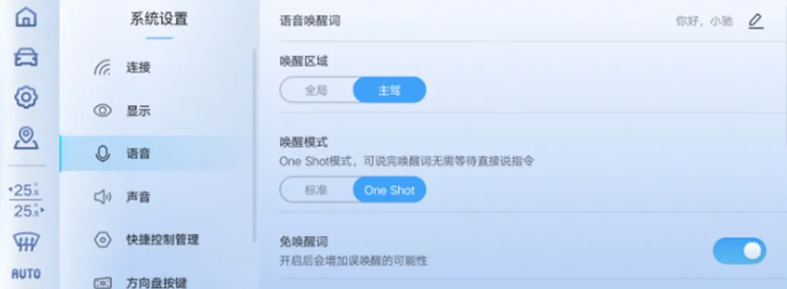奔驰GLE 2022款 GLE 450 4MATIC 动感型OTA升级_智能互联_图9