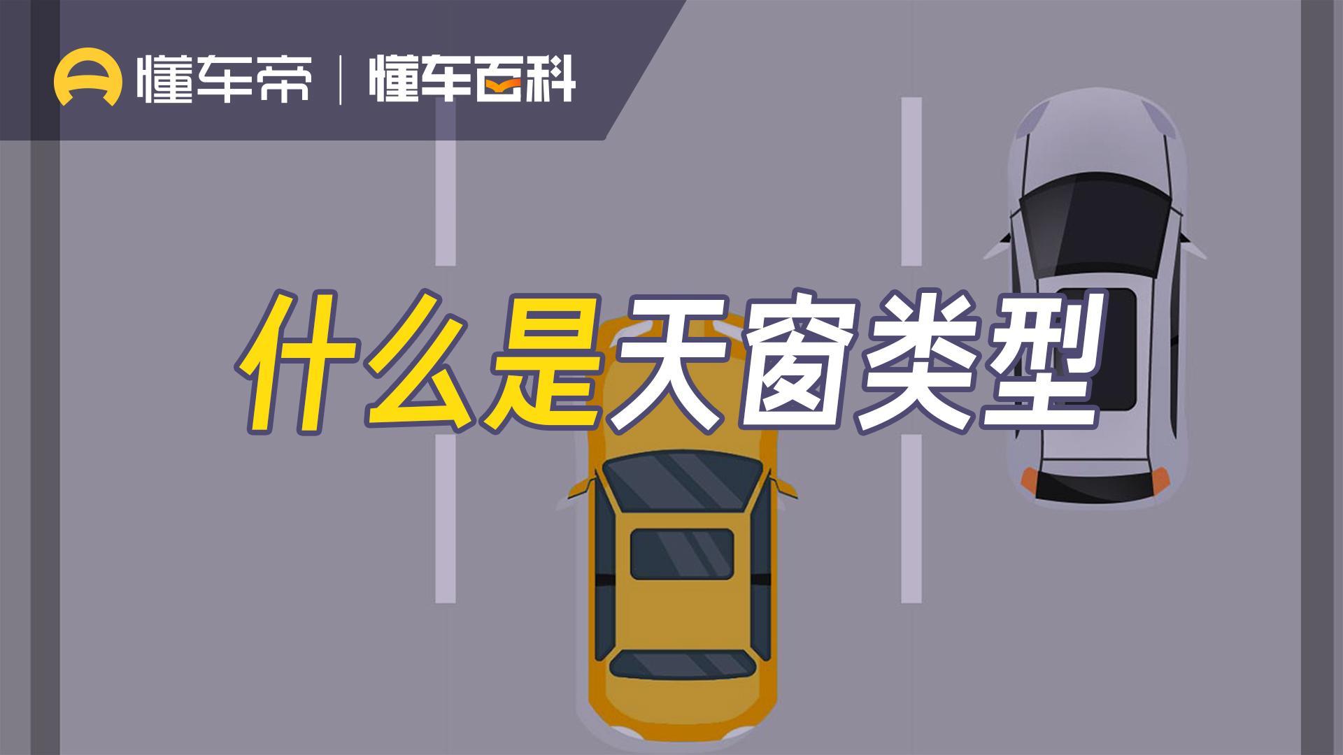 宝马6系 2013款 640i双门轿跑车天窗类型_外部配置_图1