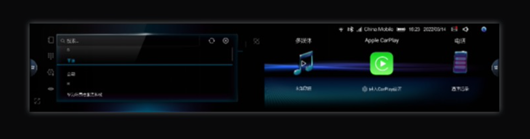 蔚来ET5 2025款 75kWh 冠军纪念版OTA升级_智能互联_图21