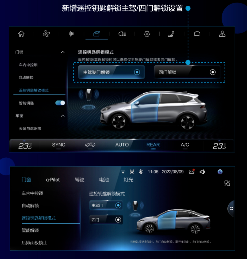 奔驰EQS 2023款 EQS 450+ 豪华版OTA升级_智能互联_图8